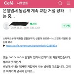 명품브랜드 직원이 고객한테 거지라고