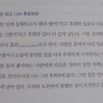 후회의<b>아픔</b>