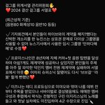 현재 걸그룹 서열 ’팩트‘정리