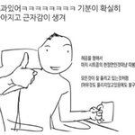 [드루와] 아 진짜 엄마아빠 너무 너무 좋음