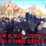 트랙터 시위에서 연설하는 중국인 여자 실화냐