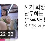 유튜버 예또세상 알아??