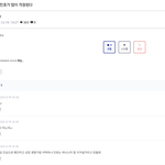 송민호 팬들 반응 뭐임?