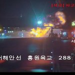 <b>서해안</b>고속도로 평택IC 인근서 대형 화재…유조차 운전자 숨진 채...