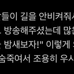 트위터 <b>특유</b>의 이런 느낌 ㅈㄴ 싫음