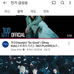 [스키즈] 솔로곡들도 <b>인급음</b>에 들고