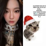 [드루와] 에스파 닝닝, 시민에 밥 얻어먹었다 "금액 많이 나왔을...