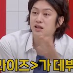 선배 대접 받은 썰 풀면서 질색하는 카리나