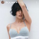 나나, 속옷 화보…마른 몸매에 볼륨감 '깜짝