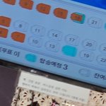 [어케생각해] 고속버스 <b>자리</b> 짐 여기 놔도 되나?