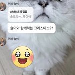 엔믹스 <b>배이</b> ㅈㄴ 귀엽다