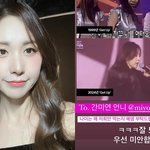 [드루와] 간미연, 14년만 베이비복스 완전체 무대였는데 “미안합니다”...