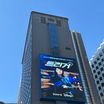 김혜수 <b>mc</b>로 선정된 줄 알았는데