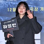 [드루와] 임수정, <b>한파</b>도 녹인 러블리 하의실종룩‥단아한데 상큼하기까지