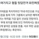 [모두드루와] 가요대전 남돌막내즈 개귀엽다ㅜㅠ