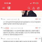 [드루와] 논술은 <b>개적</b>폐가 맞다ㅇㅇ