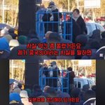 <b>탄핵</b>집회의 역대급 실체