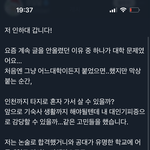 <b>인하대</b> 라인이 어느정도임??