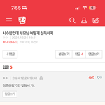 [드루와] 아 ㅈㄴ웃디네ㅋㅋㅋㅋㅋㅋ