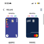 [드루와] K패스 카드 뭐 하는게 <b>조음</b>??