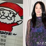 [댓글부탁해] '건강 <b>악화</b> 응급실行' 고현정, 입원 후 직접 전한...
