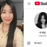 [모두드루와] 이해리, 강민경 따라 유튜브 시작했다! 첫 커버곡...