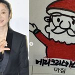 '응급실行' 고현정, 아직도 입원中..병원에서 전한 '<b>크리스마스</b>'...