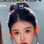 [드루와] 아니 진짜 <b>돌출귀</b>가 이쁨?