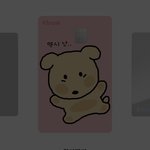 [드루와] 교통으로만 카드 <b>신청</b>할 수 있다는게 뭐임?