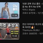 공복 <b>유산소</b> 이 둘 중에 뭐 할까 ㅊㅂ좀