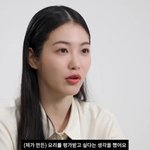 [드루와] 신예은 "'흑백요리사' 셰프들에게 내 요리 평가받고파...