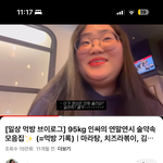 [드루와] 미소 영상은 이게 ㄹㅇ길티임ㅋㅋㅋ