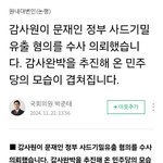 너네끼리 잘해봐라..