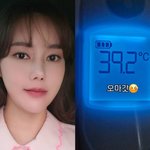 <b>박연수</b>, 전 남편 송종국 저격+분노 폭발 그 후 "오마이갓"