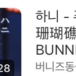<b>크리스마스</b>에 맞춰 1000만뷰 달성한 직캠