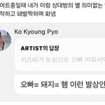 트위터 웃긴 짤 <b>모음</b>