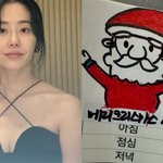‘응급실行’ 고현정, 입원 중인 근황 “<b>격려</b> 큰힘…빨리 회복하겠다”...