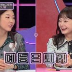  예능 은퇴 부인 "<b>빤쓰</b>까지 보여드렸다" (연참)[순간포착]