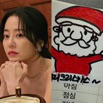 [드루와] 고현정, 10일 째 <b>병원입원</b> 중인 근황…송혜교·엄정화...