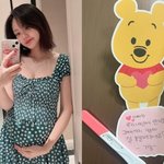 [드루와] ‘치인트’ 김혜지 엄마 됐다 “23일 출산, 결혼 2주년...