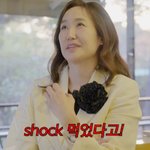 강주은 "행복했던 나, 최민수와 결혼 후 '쇼크'..'이건 아니구나'...