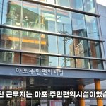 [댓글부탁해] [종합] 송민호, <b>근무지</b> 변경도 특혜? "쉽지 않은...