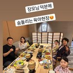 문재완, 이지혜와 결혼 잘했네…<b>육아</b> 부담 던 가족여행 “장모님 덕분에...