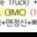 [드루와] 지디 가요대전에서