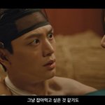 '95년생 돼지띠' 커플 탄생…<b>이무기</b>와 무녀의 혐관 로코 ('귀궁')