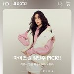 <b>아이즈</b>원 김민주가 아니라