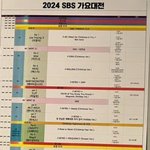 가요대전 큐<b>시트</b>!