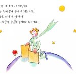 유일한 <b>존재</b>