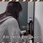 임신' 정주리, '층간소음' 피해 <b>이웃</b>에 선물 전달 "주리 산타...