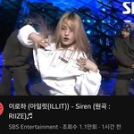 [어케생각해] 아일릿 이로하 라이즈 <b>팬</b>들한테 욕먹는 중